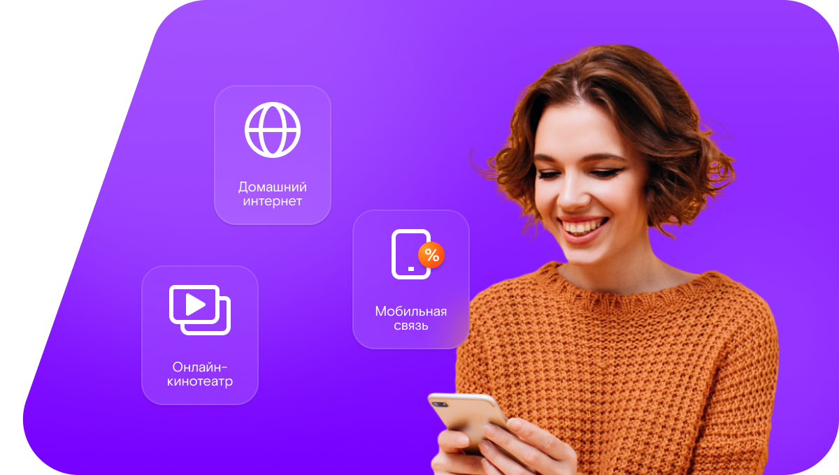 Промо-тарифы Ростелеком в&nbsp;посёлок Харачево (Вологодская область)